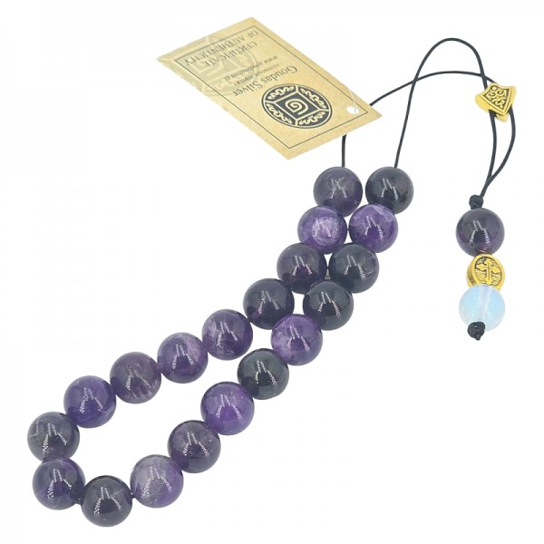 ΚΟΜΠΟΛΟΙ ΑΠΟ ΑΜΕΘΥΣΤΟ ΠΕΤΡΑ