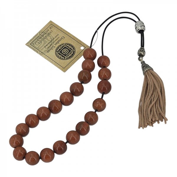 ΚΟΜΠΟΛΟΙ ΑΠΟ ΧΡΥΣΟΛΙΘΟ ΠΕΤΡΑ